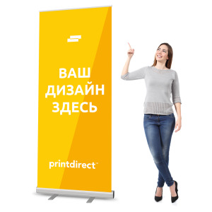 Стенд Roll Up 0,85x2м
