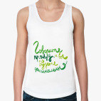 Женская майка