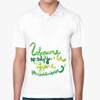 Мужская рубашка поло