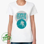 Женская футболка органик