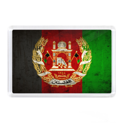 Магнит с принтом Афганистан, флаг