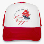  Алые Паруса 2016