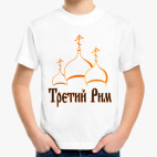 Детская футболка