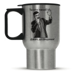 Кружка-термос