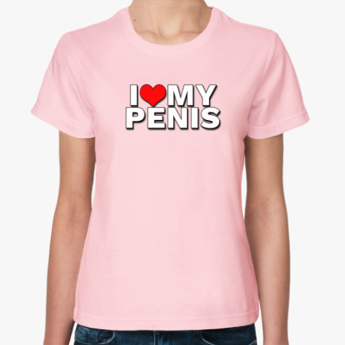 Женская футболка с принтом I love my penis