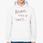 Толстовка худи