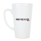 "Пишу код за еду"