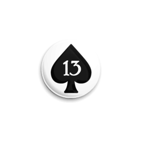 Значок 25мм с принтом 13 of Spades