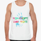 Мужская майка