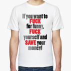 Мужская футболка