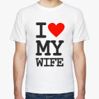 I love my wife