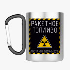 Кружка с карабином