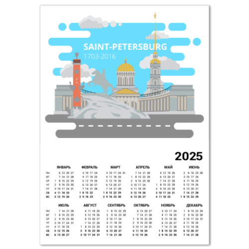 Календарь с принтом Saint-Petersburg, Питер, Санкт-Петербург, flat