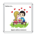 Любовь это.. love is