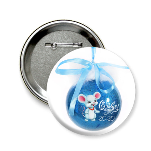 Значок 58мм с принтом Елочный шарик с белой мышкой