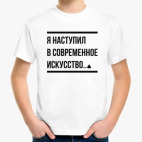 Детская футболка