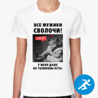 Женская спортивная футболка