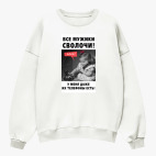 Свитшот оверсайз