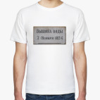 Нева,наводнение,1824