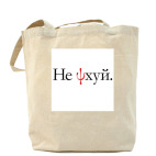 Холщовая сумка