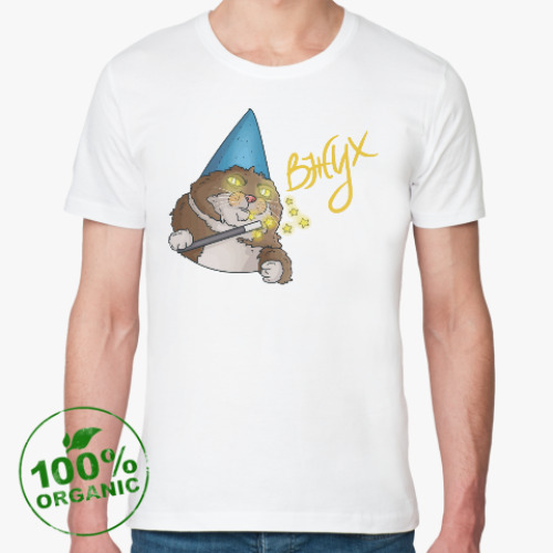 Футболка из органик-хлопка с принтом Вжух