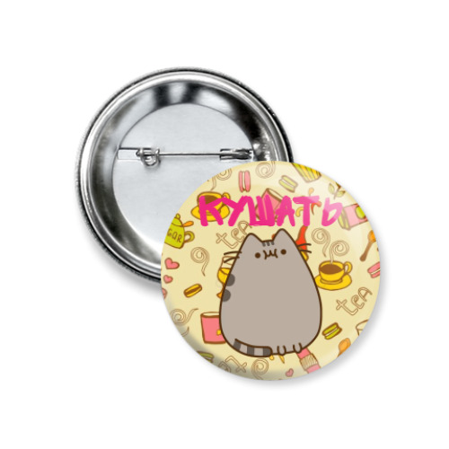 Значок 37мм с принтом кот Пушин