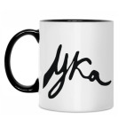 Кружка двухцветная