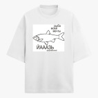 Футболка оверсайз