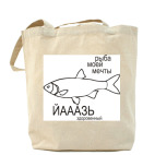 Холщовая сумка