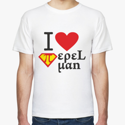 Футболка с принтом  Перельман