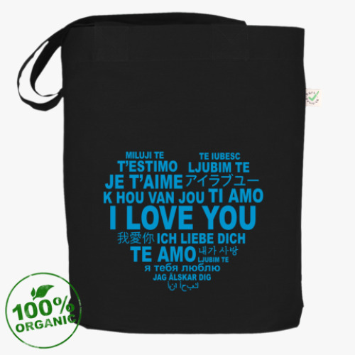 Сумка шоппер с принтом I love you