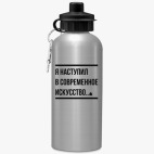 современное искусство