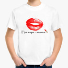 Детская футболка