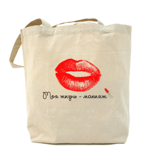 Сумка шоппер с принтом Жизнь макияж