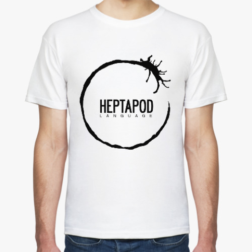 Футболка с принтом «Прибытие». Язык гептаподов (Heptapod language).