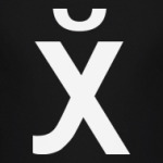 Русский иероглиф