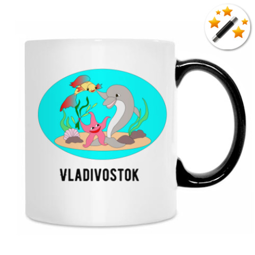 Кружка-хамелеон с принтом Привет из Владивостока!