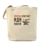 Холщовая сумка