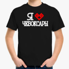 Детская футболка