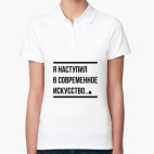 Женская рубашка поло