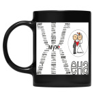 Кружка цветная UV-DTF