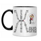 Кружка двухцветная