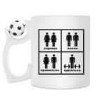 Кружка с футбольным мячиком