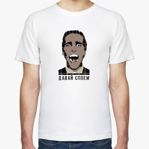 Футболка с принтом Давай споем