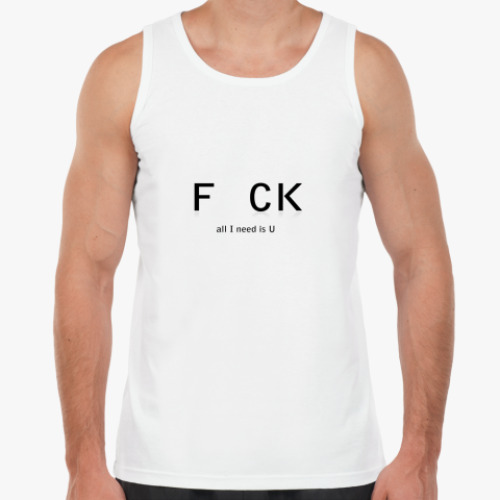 Майка с принтом F CK. All I need is U.