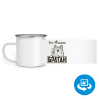 Кружка металлическая белая (круговая запечатка)