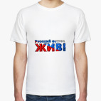 Для болельщиков