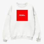 Свитшот оверсайз