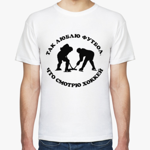 Футболка с принтом Смотрю Хоккей