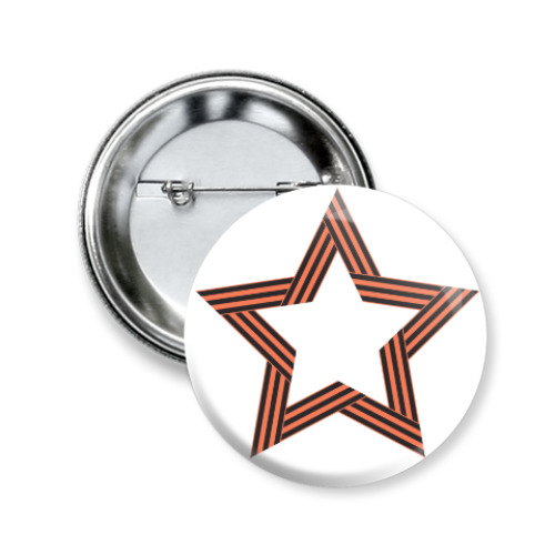 Значок 50мм с принтом День победы Георгиевская лента